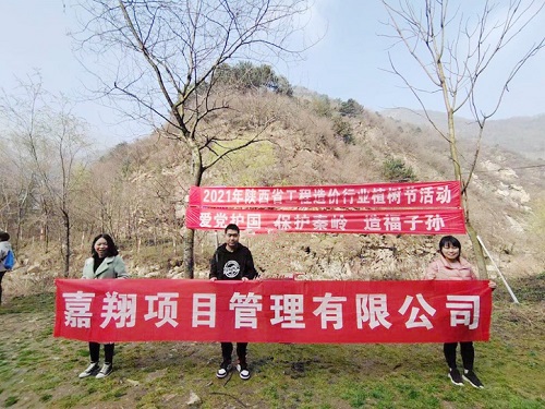 造價行業|美麗中國，我是行動者 嘉翔項目管理有限公司應邀參加“美麗中國，我是行動者”